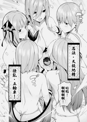 第108页图
