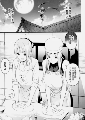 第111页图