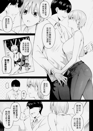 第19页图