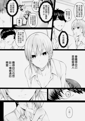 第20页图