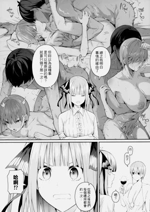 第27页图
