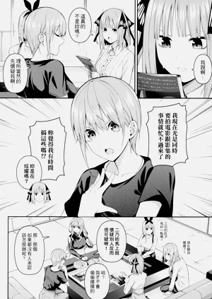第4页图