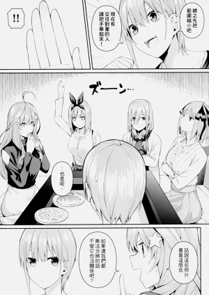 第5页图