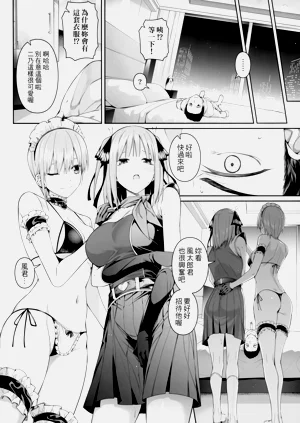 第58页图
