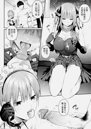第64页图