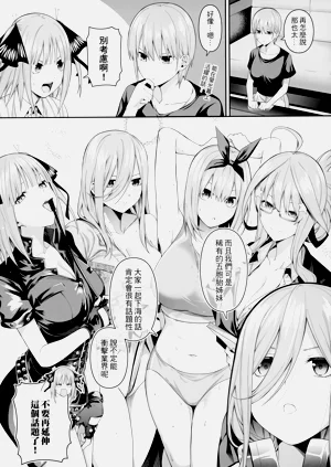 第7页图