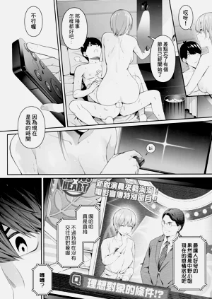 第76页图