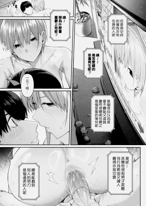 第77页图