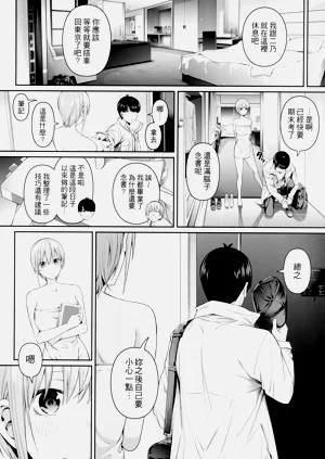 第81页图