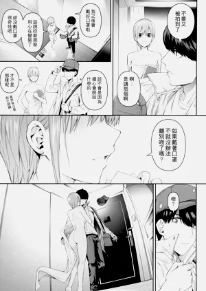 第82页图