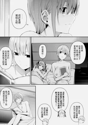第86页图