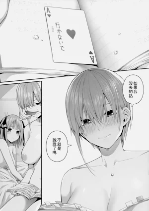 第87页图