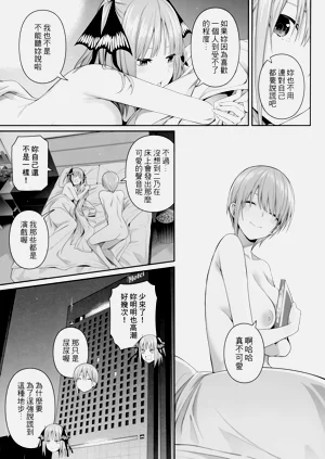 第88页图