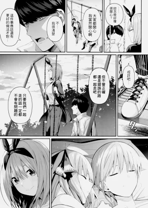 第92页图