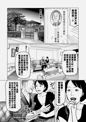 第100頁圖