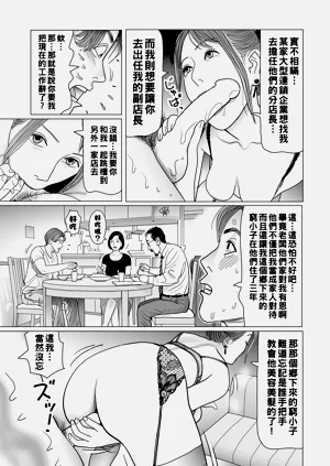 第138頁圖
