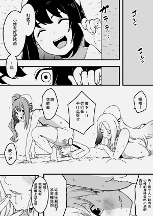 第15頁圖