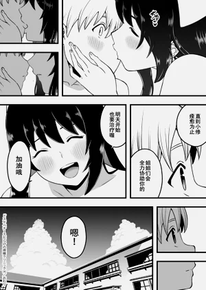 第30頁圖
