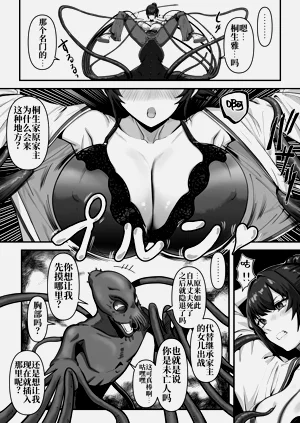 第17页图