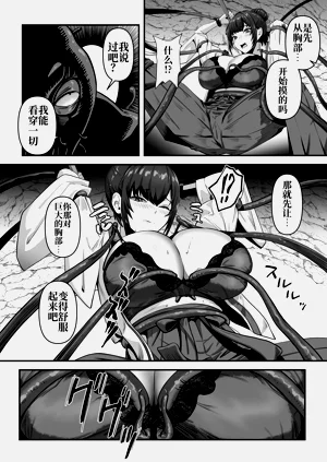 第19页图