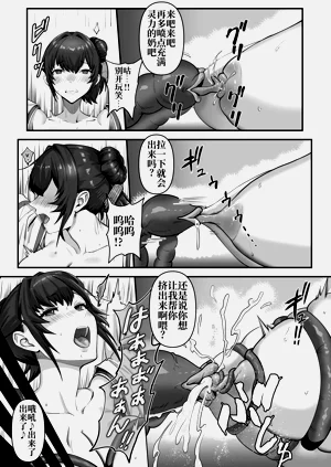 第31页图