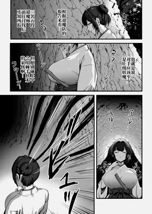 第5页图