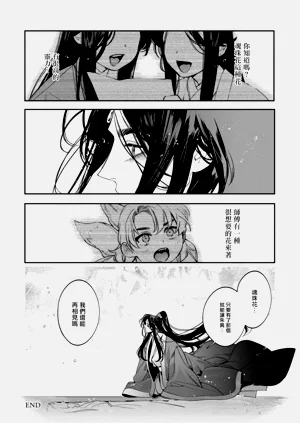 第16页图