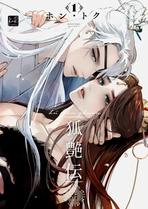 第2页图