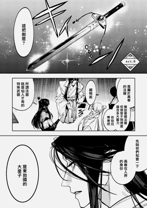 第22页图