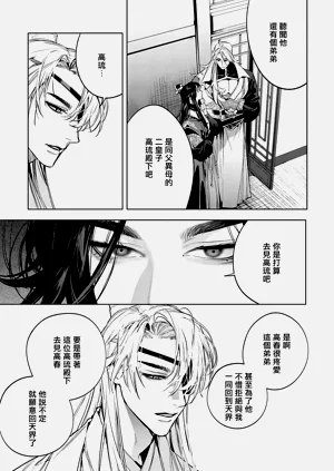 第24页图