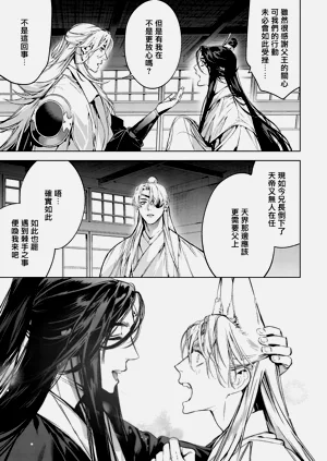 第28页图