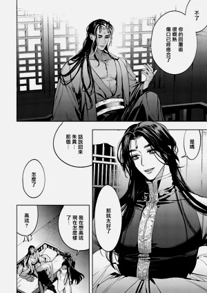 第31页图