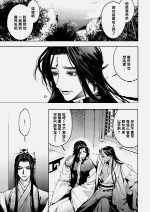 第32页图
