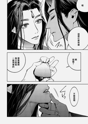 第33页图