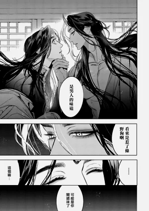 第34页图