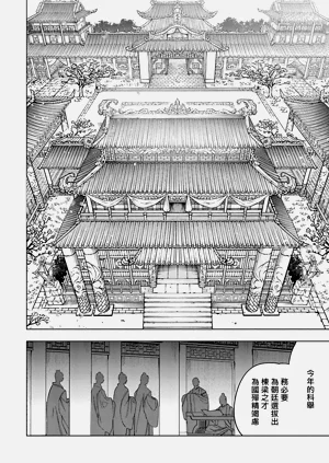 第35页图