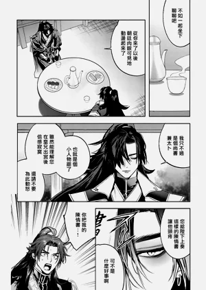 第45页图