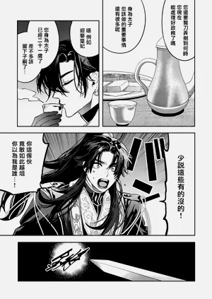 第46页图