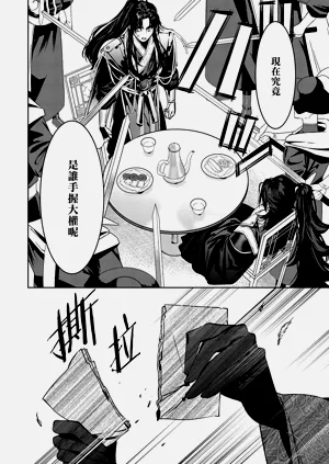 第47页图