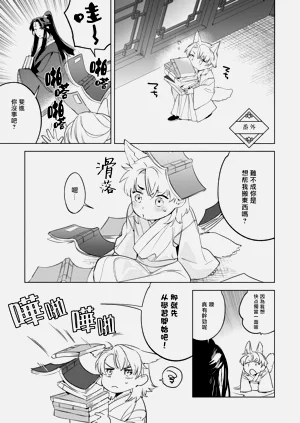 第6页图