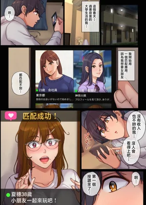 第3页图