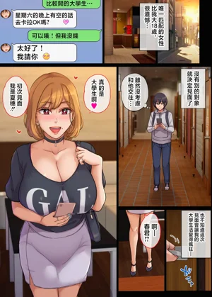 第4页图