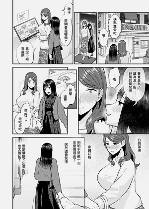 第143頁圖