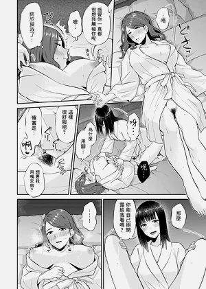 第149頁圖