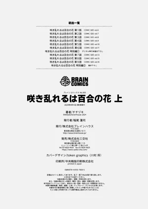 第181頁圖