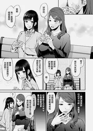 第189頁圖