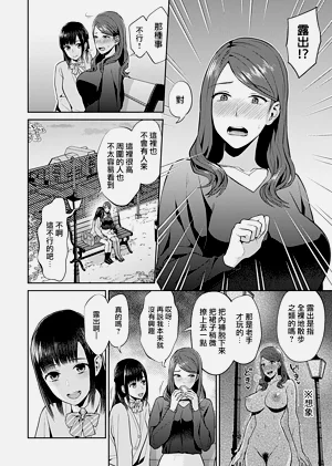 第190頁圖