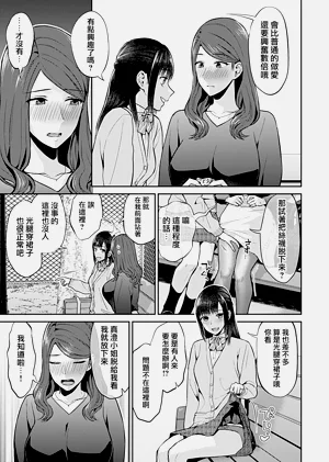第191頁圖