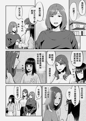 第204頁圖