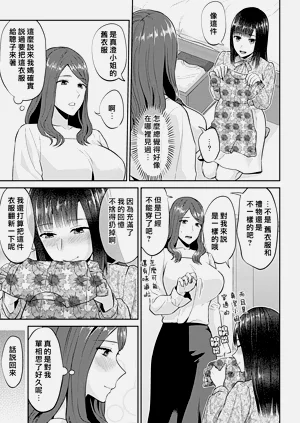 第207頁圖